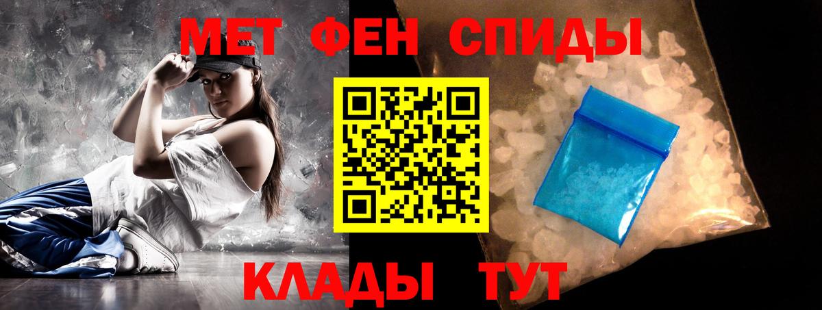 Тюмень  Amphetamine Розовый  Amphetamine  kraken как войти  Вход с VPN 