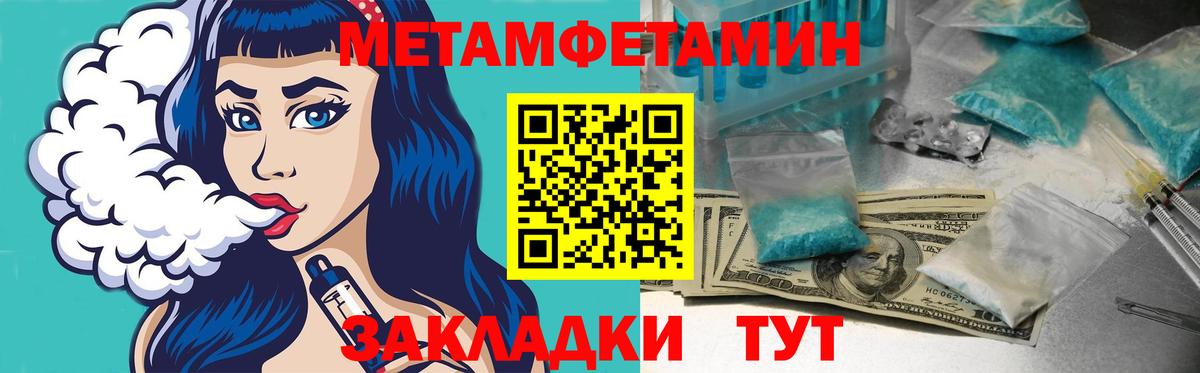 Амфетамин Розовый  Тюмень 