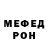 Кодеиновый сироп Lean Purple Drank Mister Misanthrope