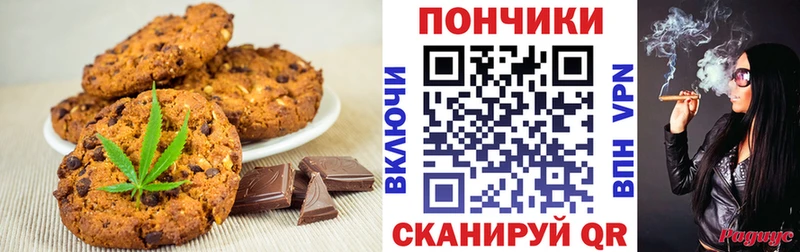 купить наркотик  Тюмень  дарк нет состав  Cannafood марихуана 