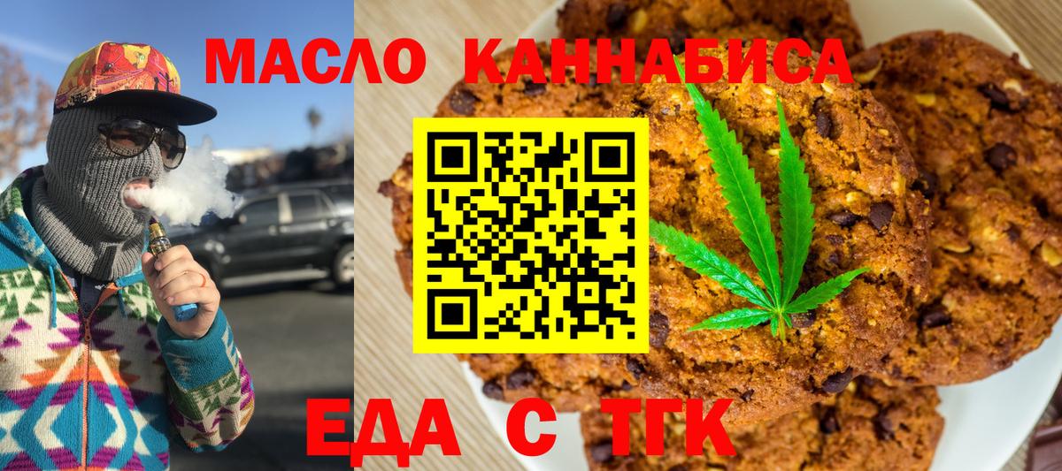 Меф Тюмень