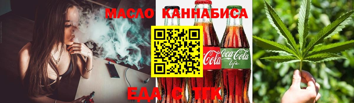 Canna-Cookies марихуана  Тюмень 