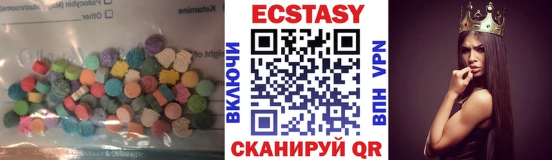 Ecstasy 99%  купить  цена  Тюмень 