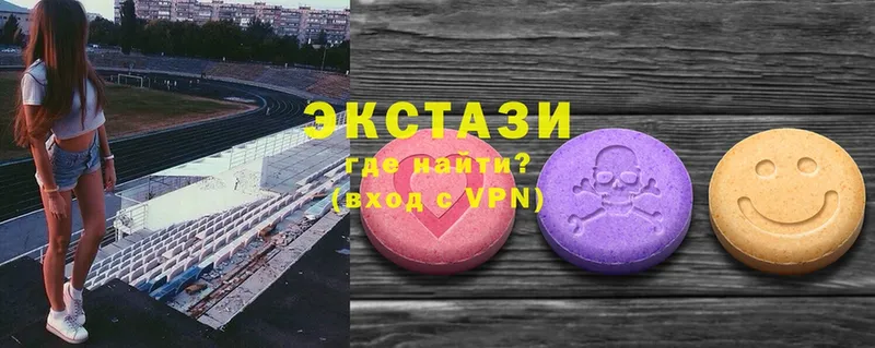 Ecstasy диски  Тюмень 