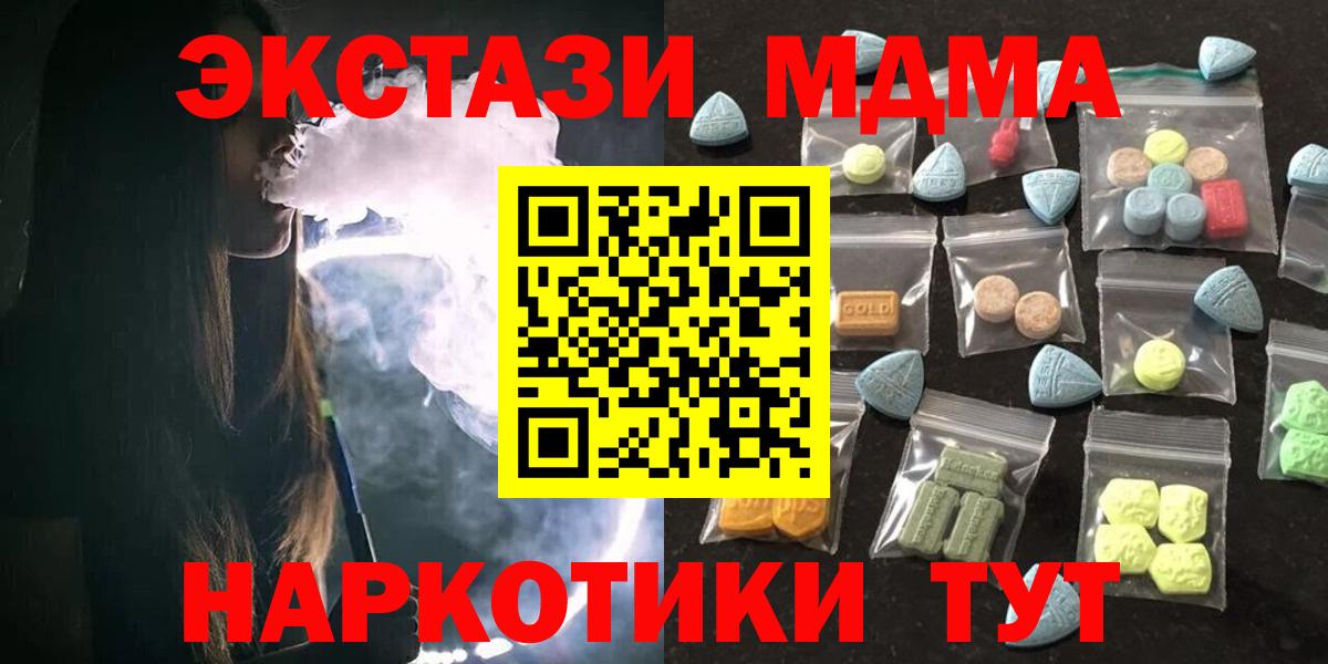 Тюмень  Экстази  купить наркотики сайты  Вход с VPN  Ecstasy VHQ  Ecstasy Punisher 