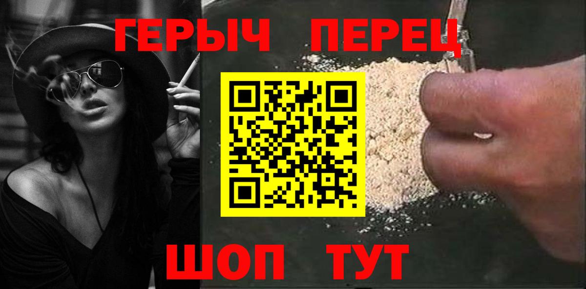 ГЕРОИН афганец Тюмень