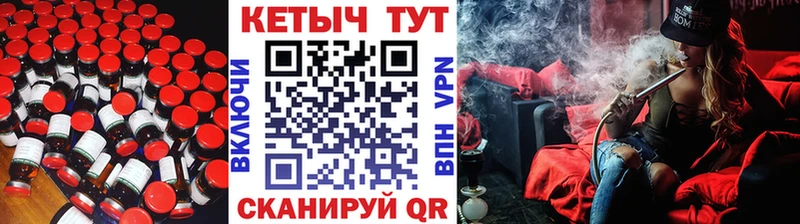 Кетамин VHQ hydra маркетплейс Тюмень