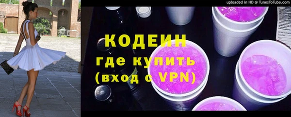 первитин Лиски