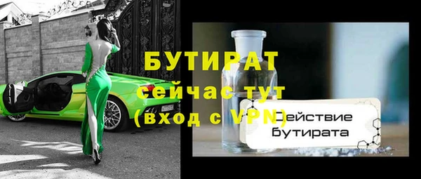 меф VHQ Липки