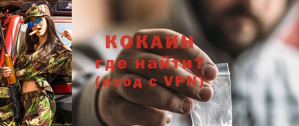 первитин Лиски