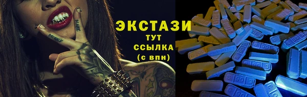 меф VHQ Липки