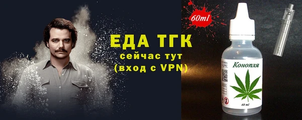 первитин Лиски