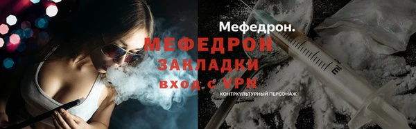 меф VHQ Липки