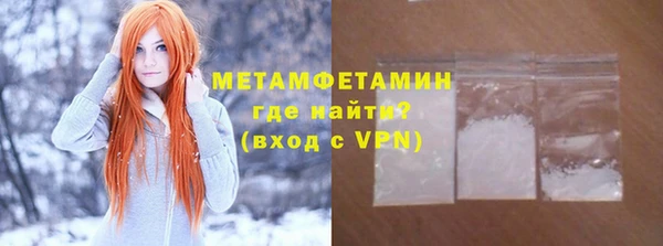 первитин Лиски