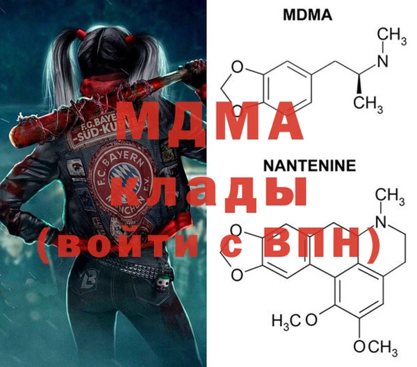первитин Лиски