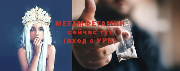 первитин Лиски