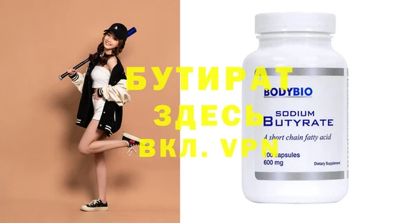 меф VHQ Липки