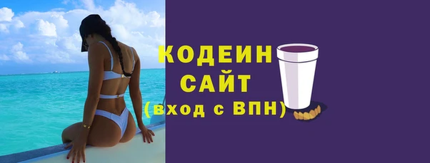 первитин Лиски