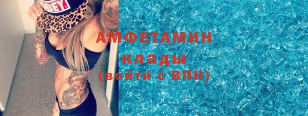 первитин Лиски