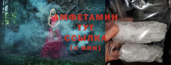 Альфа ПВП Щигры