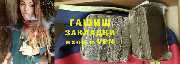 героин Кропоткин
