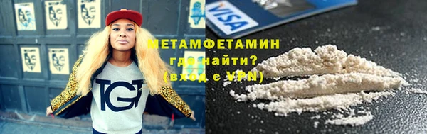 меф Щучье