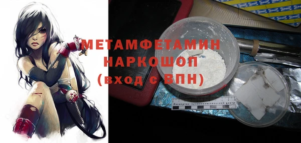 первитин Лиски