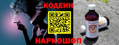 прущие грибы Донецк