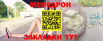 прущие грибы Донецк