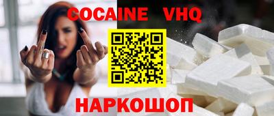 прущие грибы Донецк