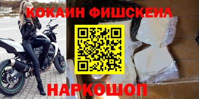 бутират Бугуруслан