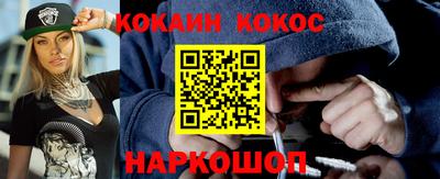прущая мука Донской