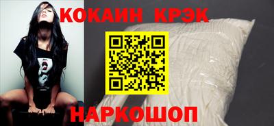 прущие грибы Донецк