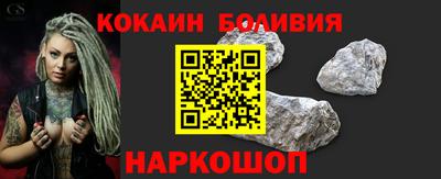 бутик Будённовск