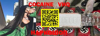 прущая мука Донской