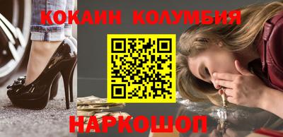 прущие грибы Донецк