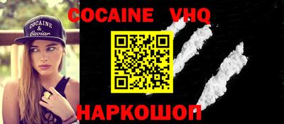 прущие грибы Донецк