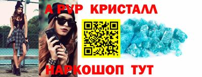 бутик Будённовск