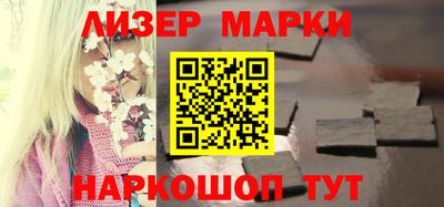 прущие грибы Донецк