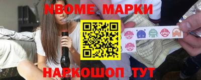 прущие грибы Донецк