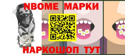 бутират Бугуруслан