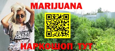 бутират Бугуруслан