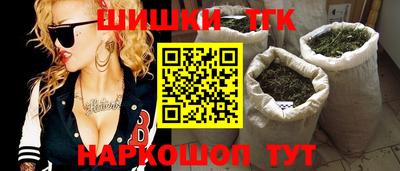 бутират Бугуруслан