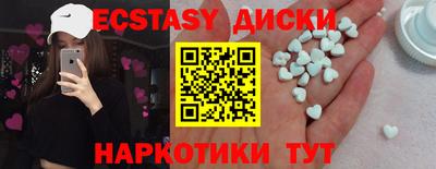шишки Дубна