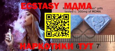 прущая мука Донской
