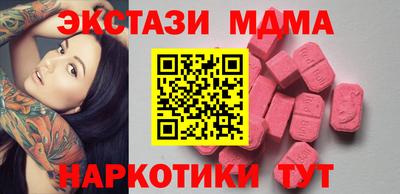 шишки Дубна