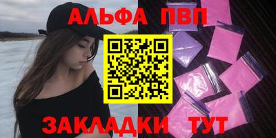 бутират Бугуруслан