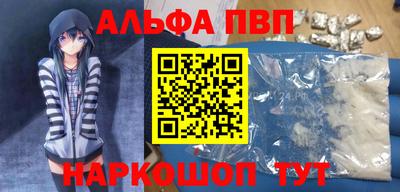 прущие грибы Донецк