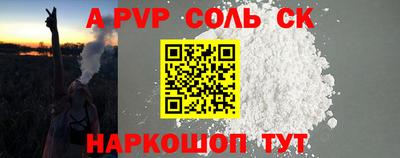 стаф Беслан