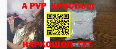 прущая мука Донской